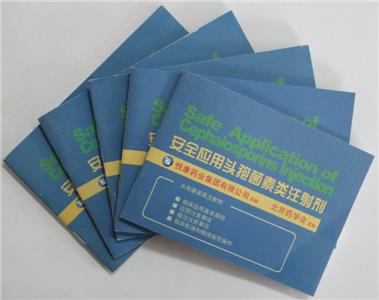 银河电子游戏网址平台