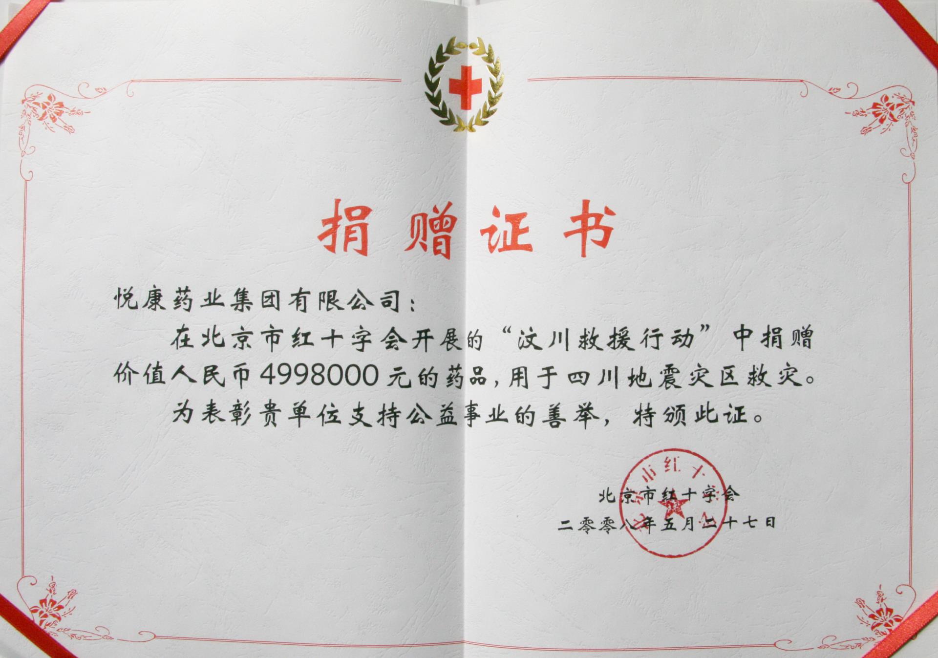 银河电子游戏网址平台