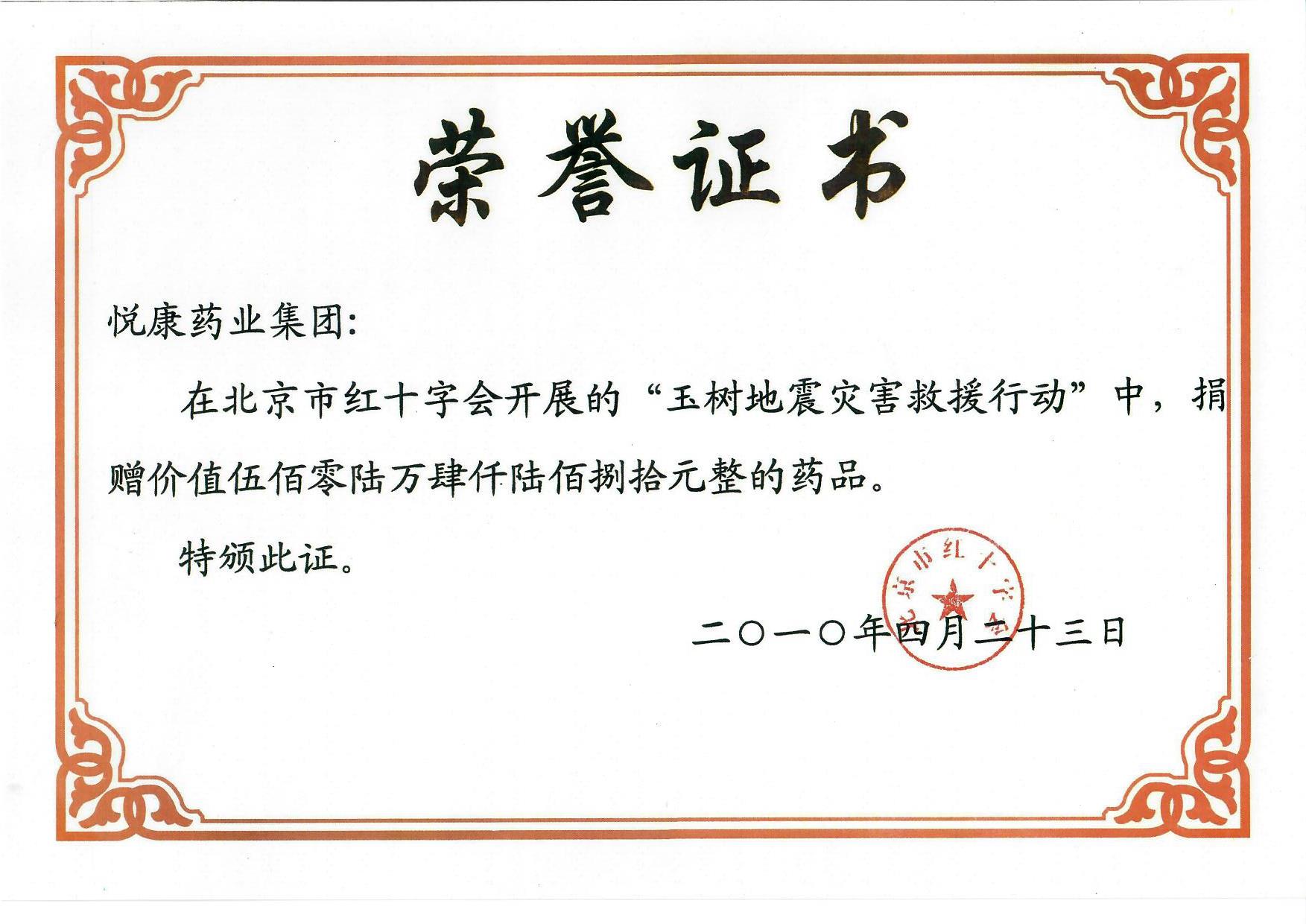 银河电子游戏网址平台