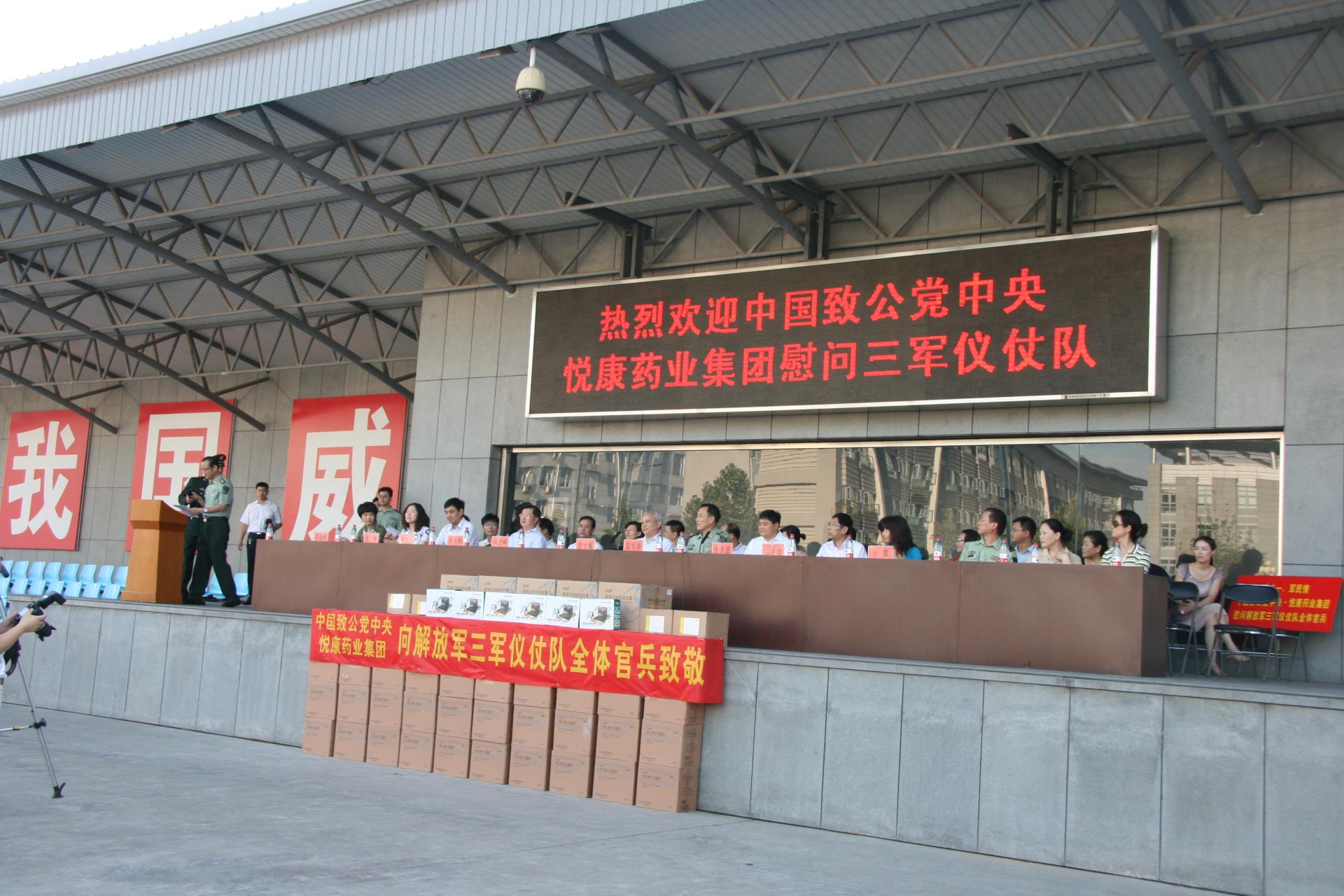 银河电子游戏网址平台