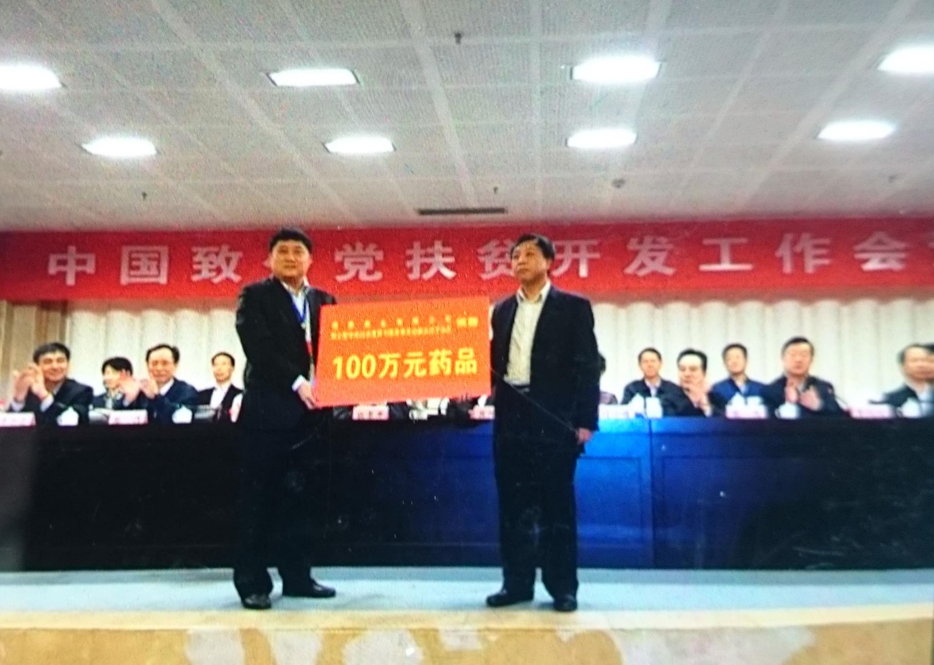 银河电子游戏网址平台