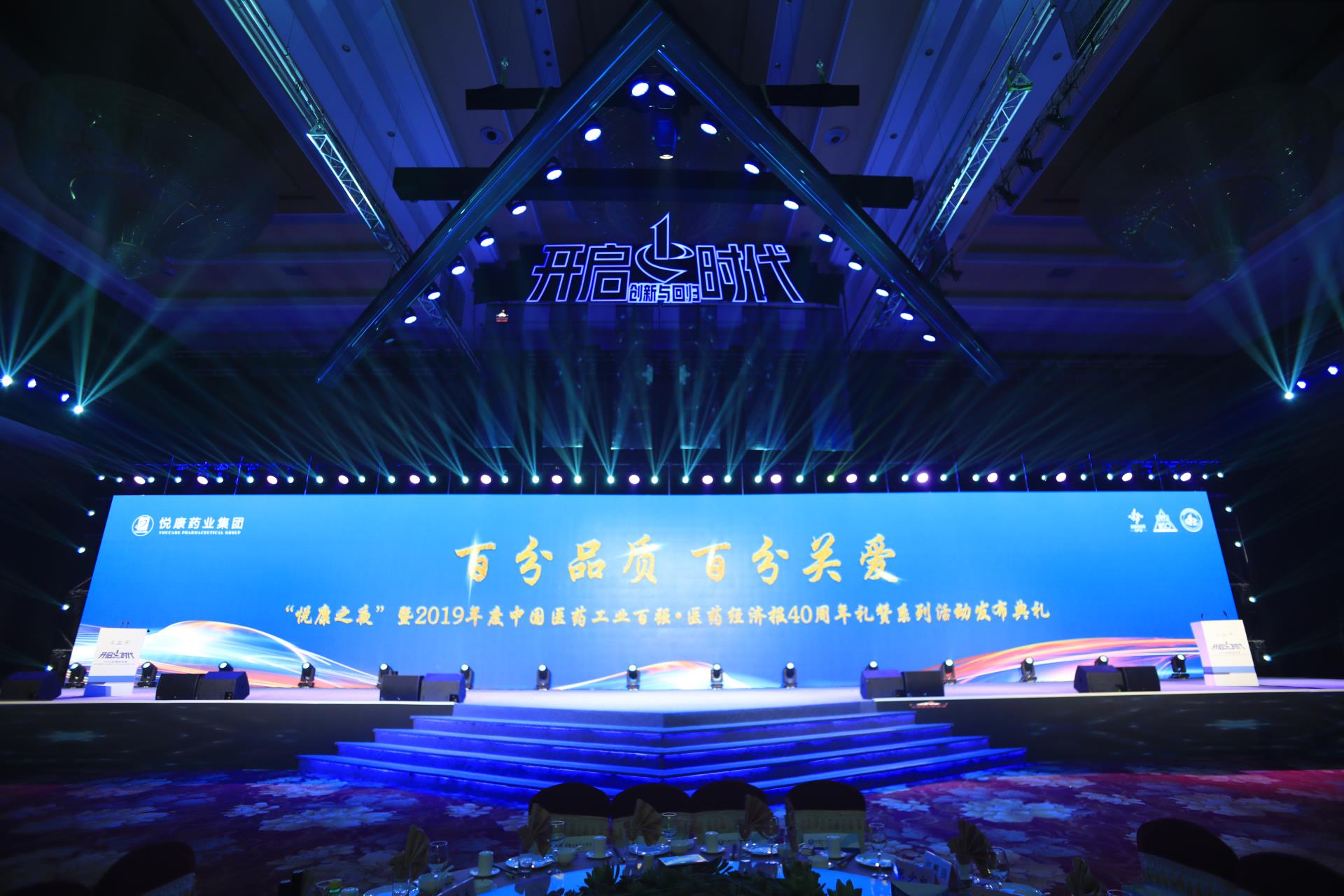 银河电子游戏网址平台