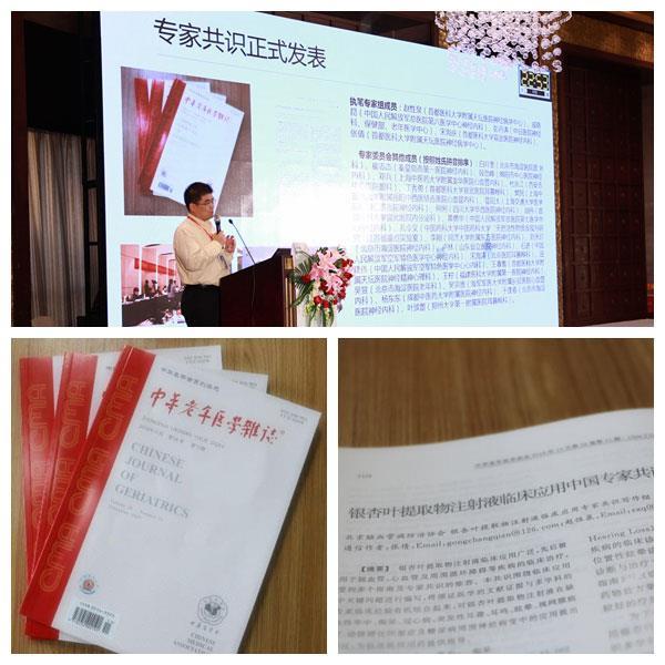 银河电子游戏网址平台