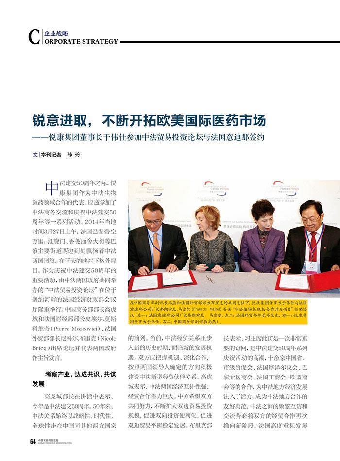 银河电子游戏网址平台