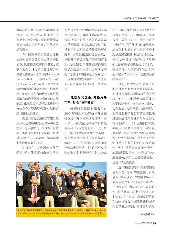 银河电子游戏网址平台