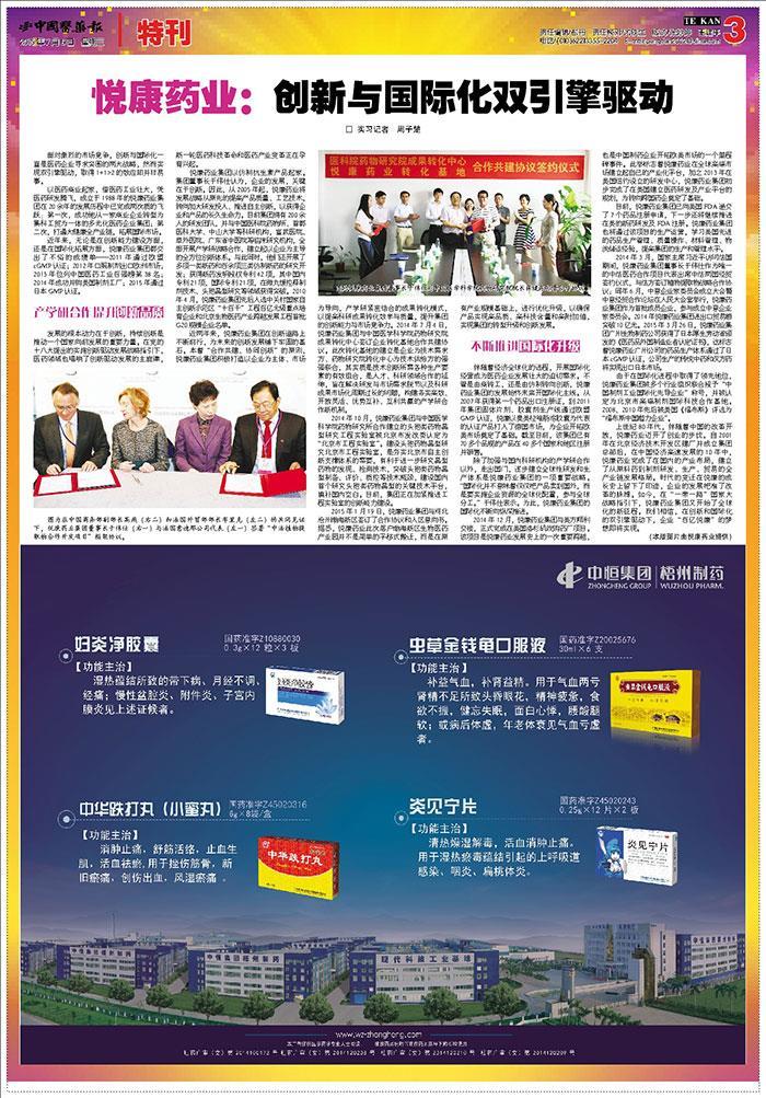 银河电子游戏网址平台