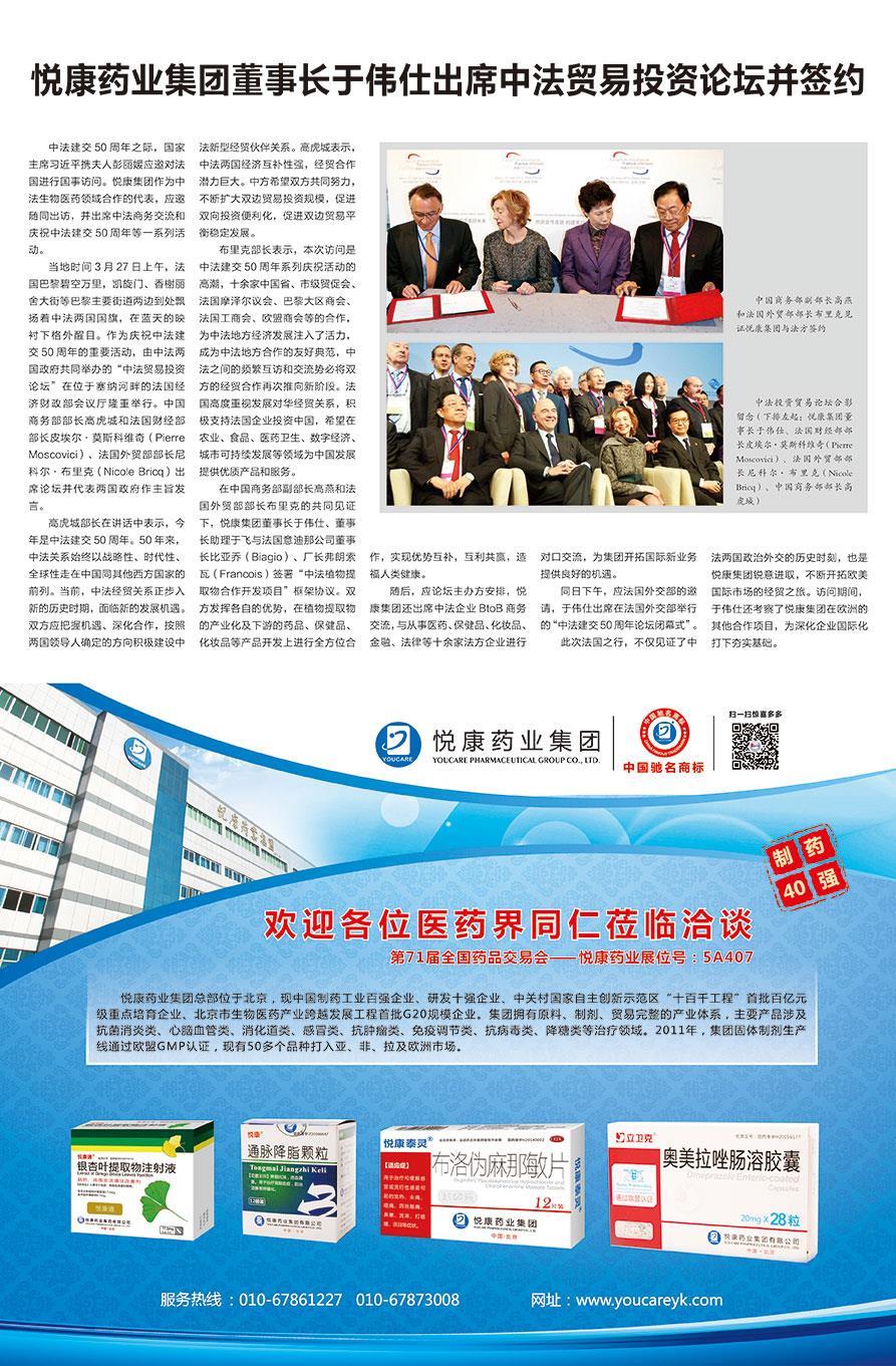银河电子游戏网址平台