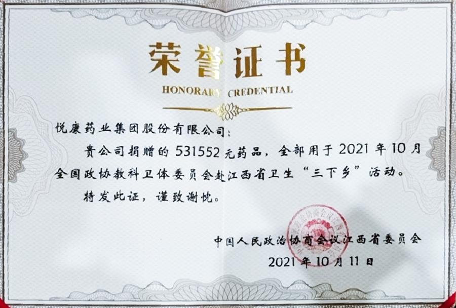 银河电子游戏网址平台