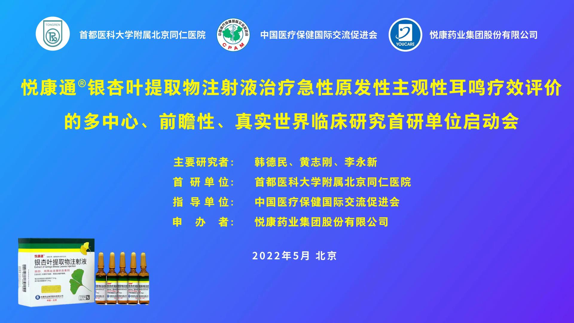银河电子游戏网址平台
