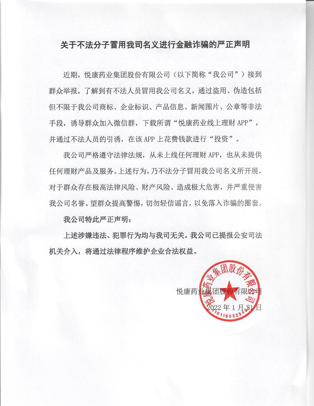 银河电子游戏网址平台