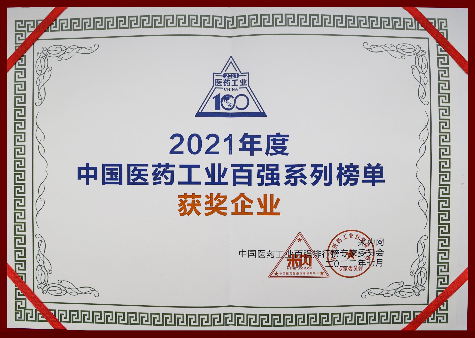 银河电子游戏网址平台