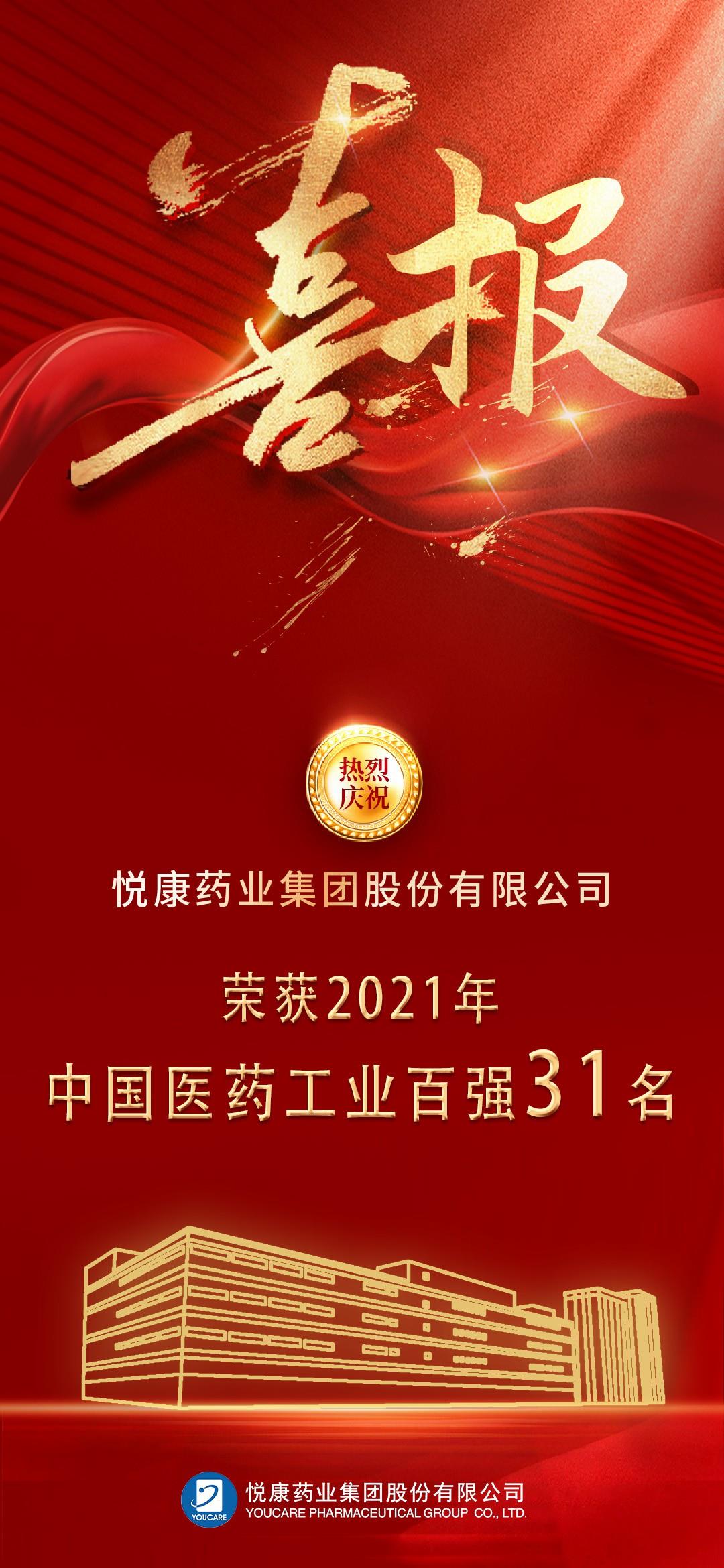银河电子游戏网址平台