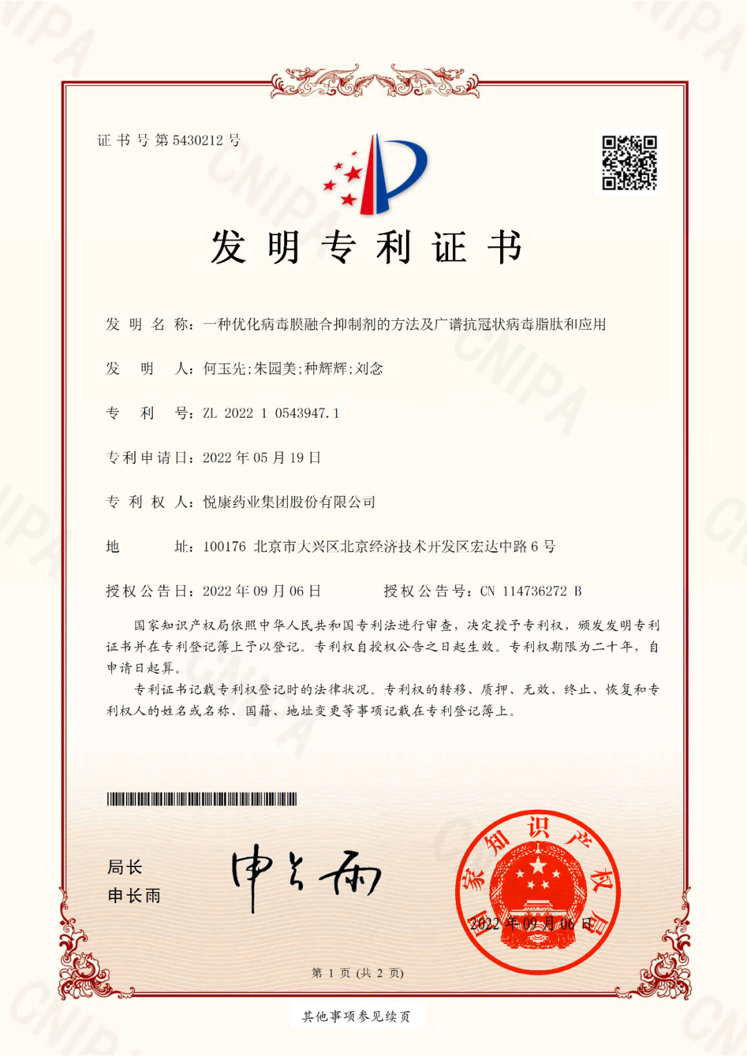 银河电子游戏网址平台