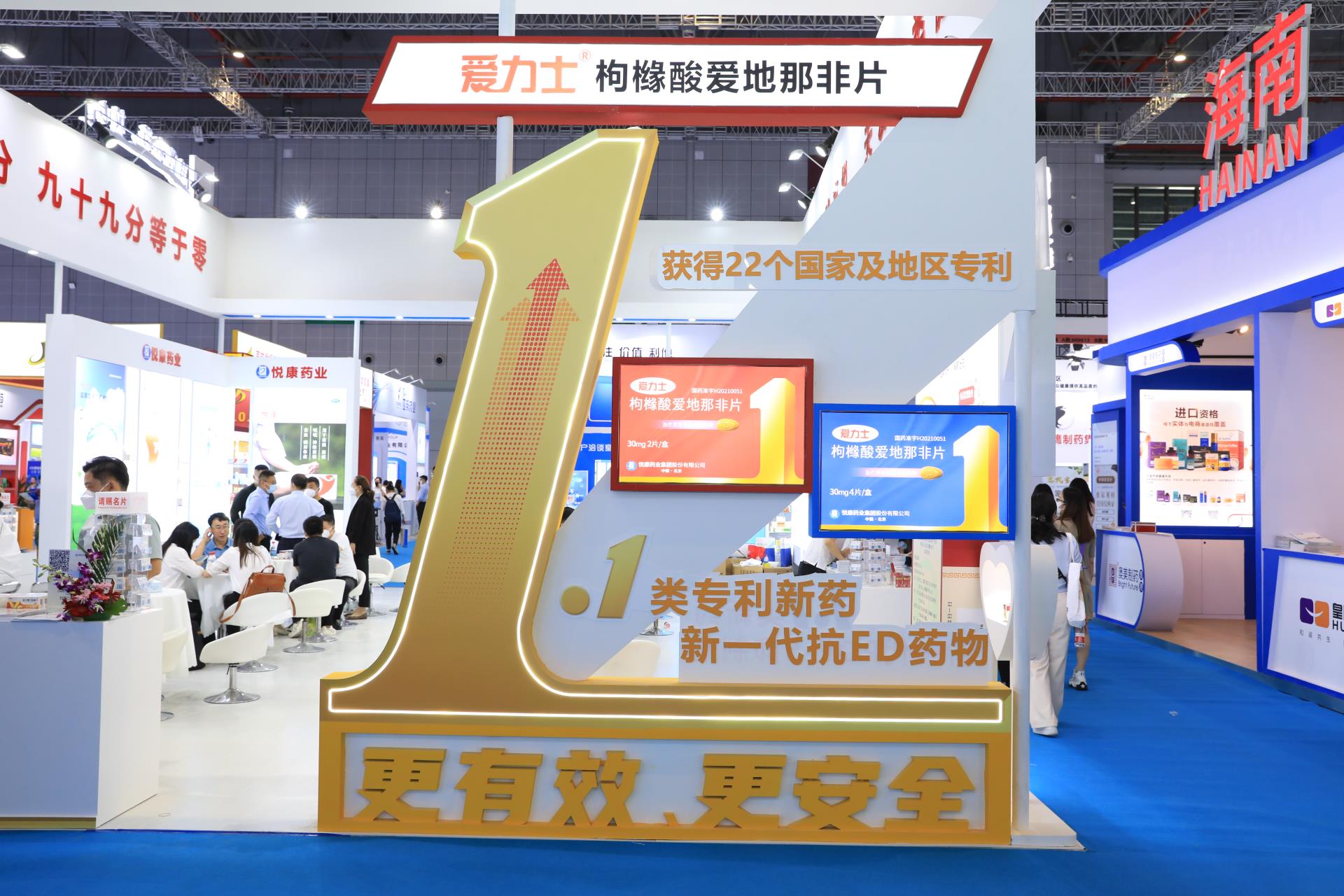 银河电子游戏网址平台
