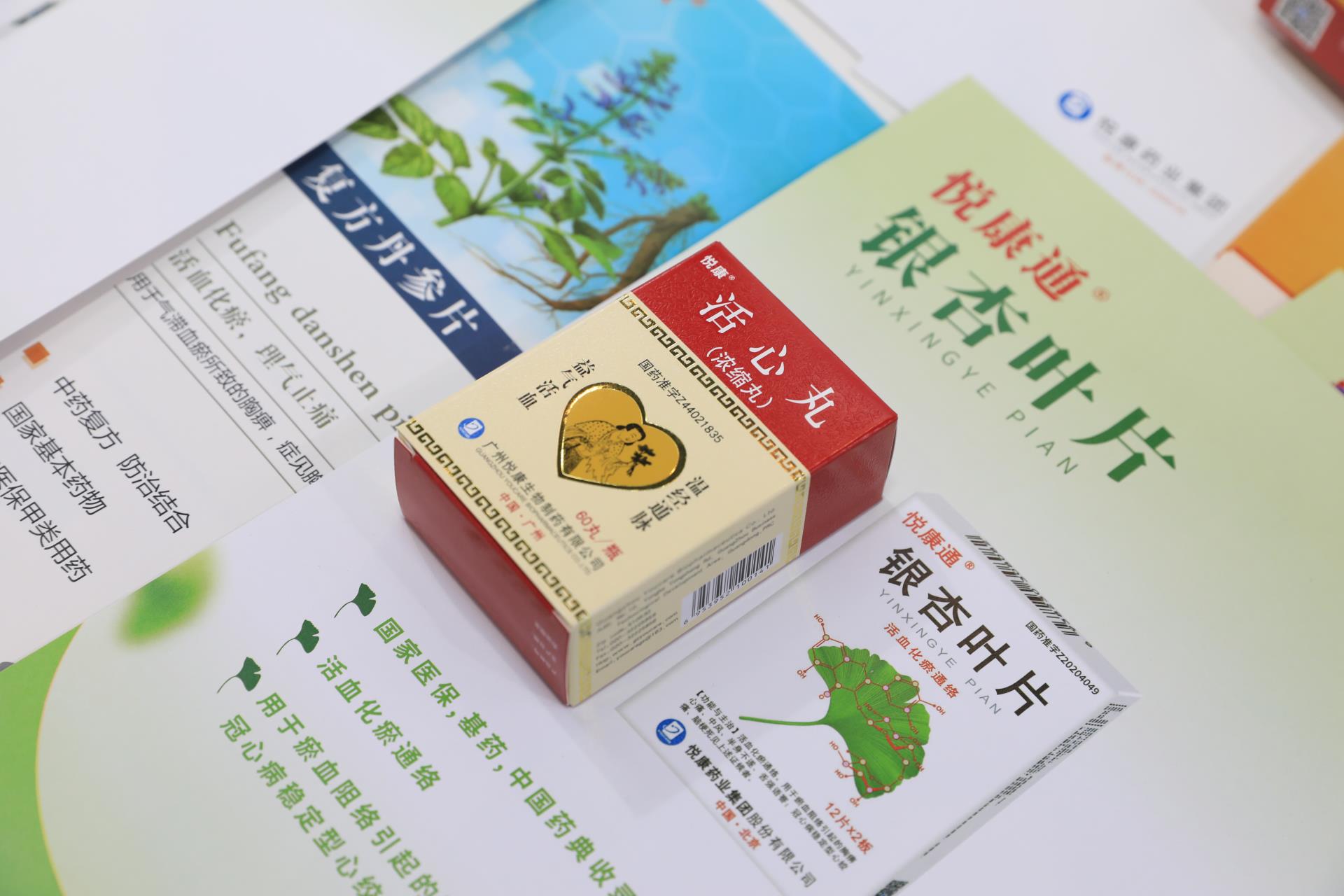 银河电子游戏网址平台