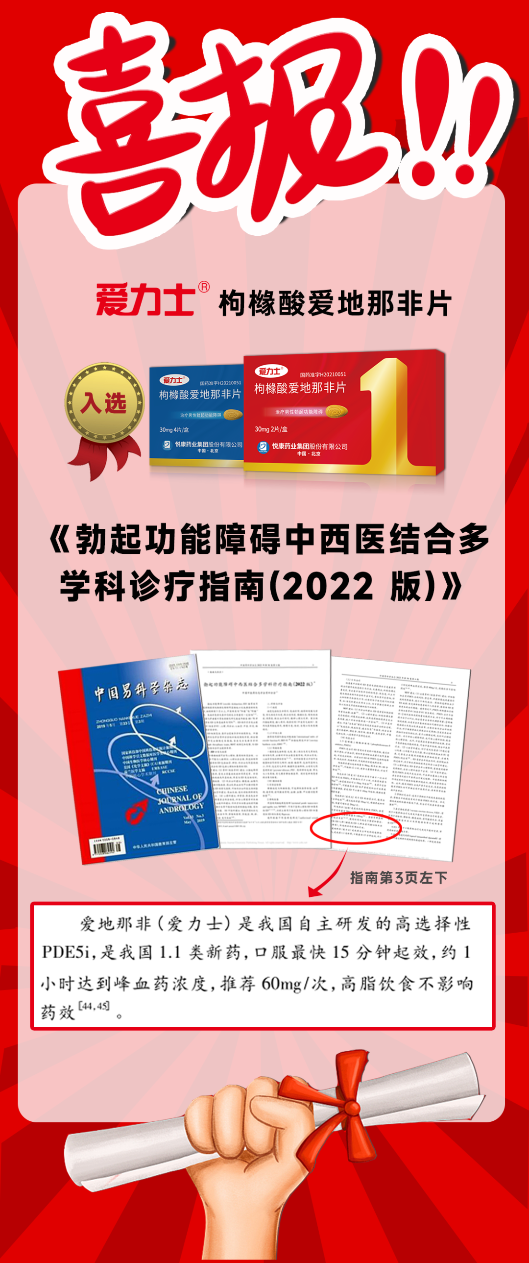银河电子游戏网址平台