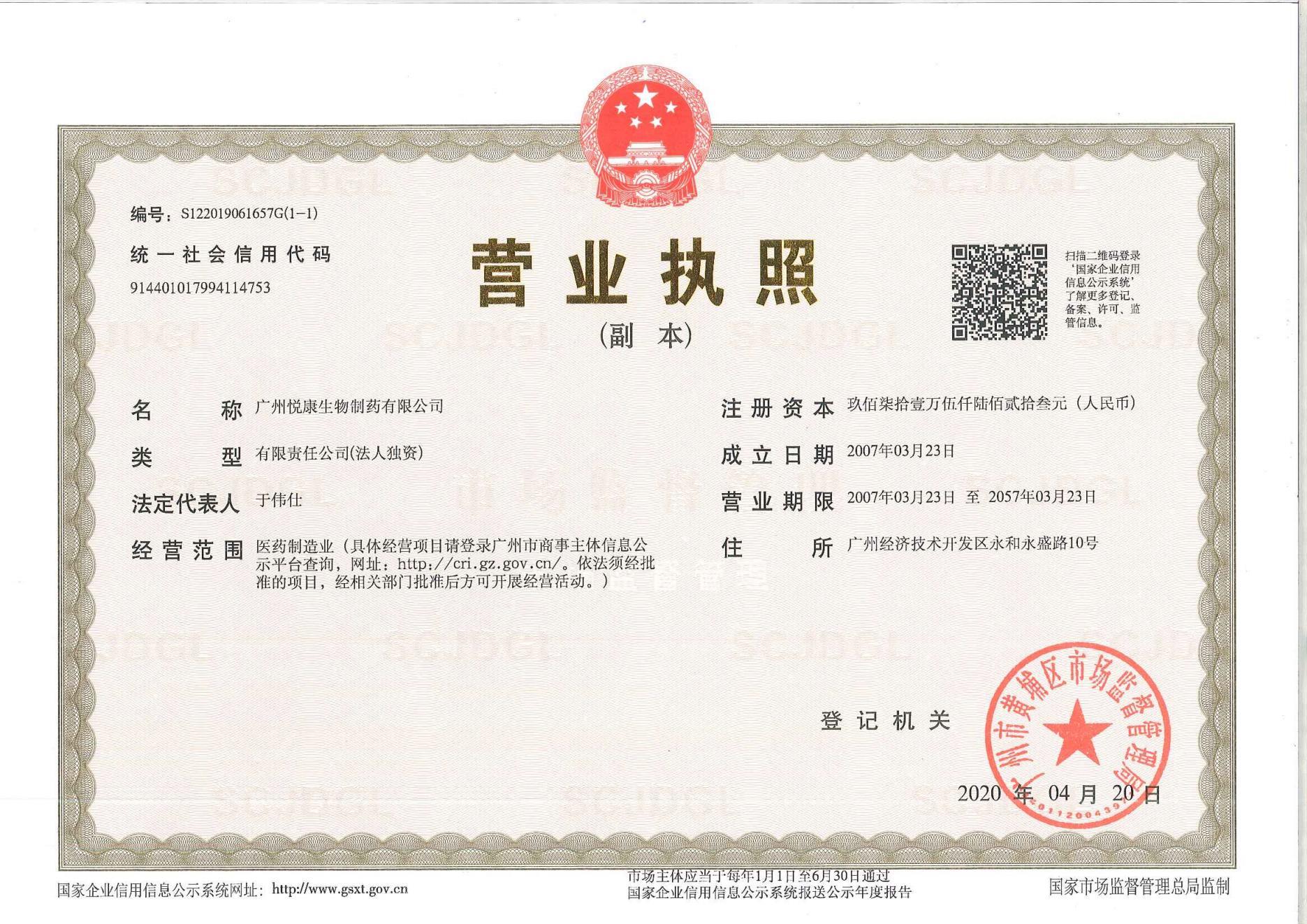 银河电子游戏网址平台