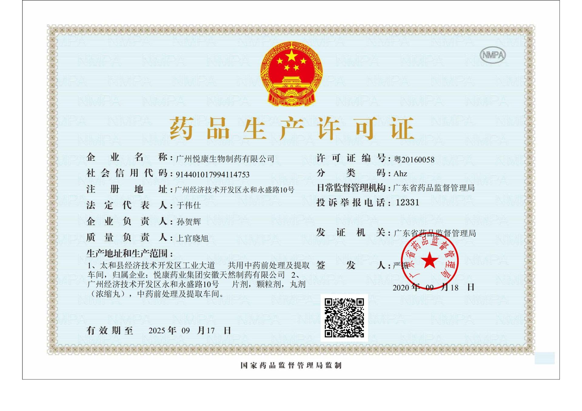 银河电子游戏网址平台
