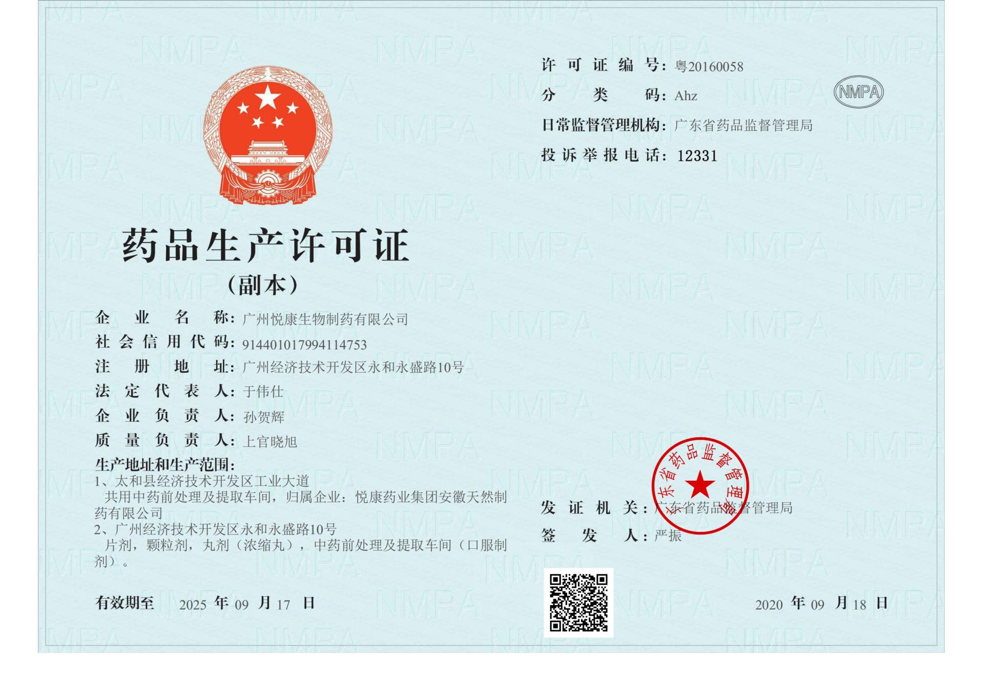 银河电子游戏网址平台