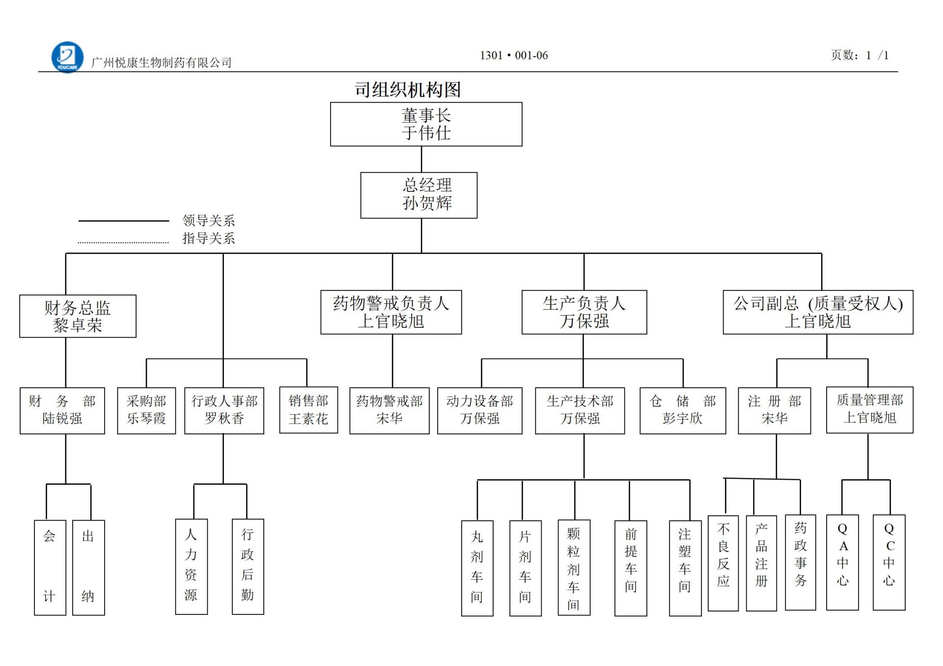 银河电子游戏网址平台