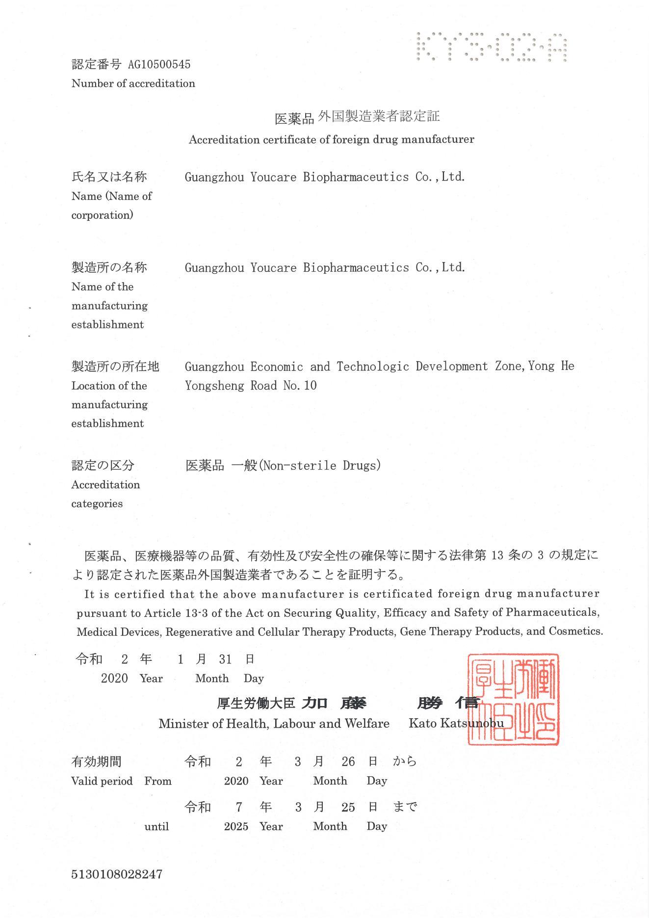银河电子游戏网址平台