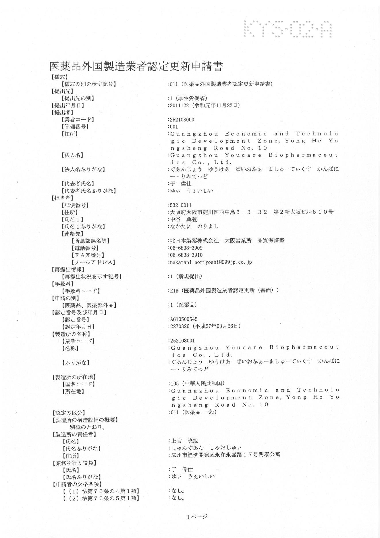 银河电子游戏网址平台
