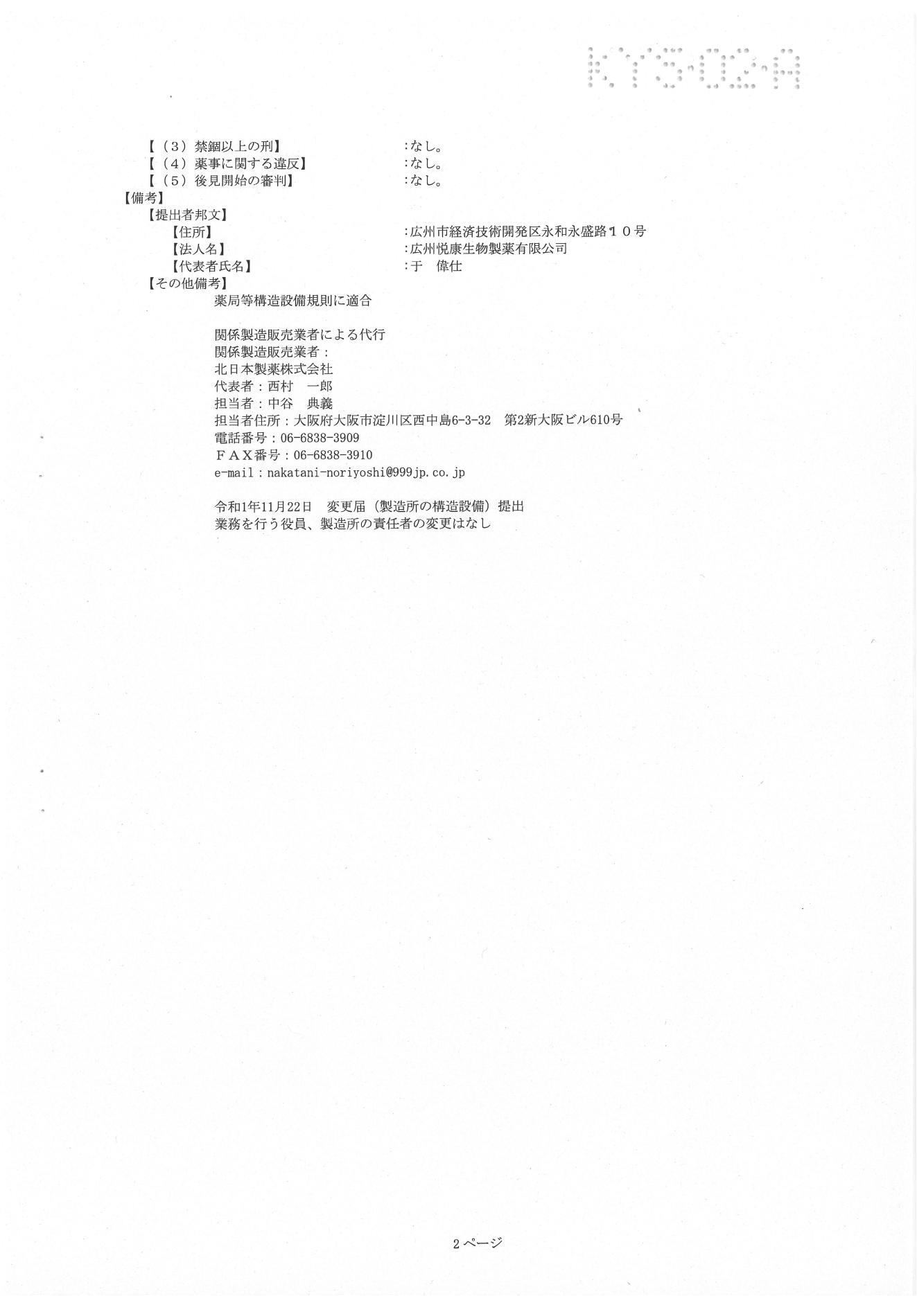 银河电子游戏网址平台