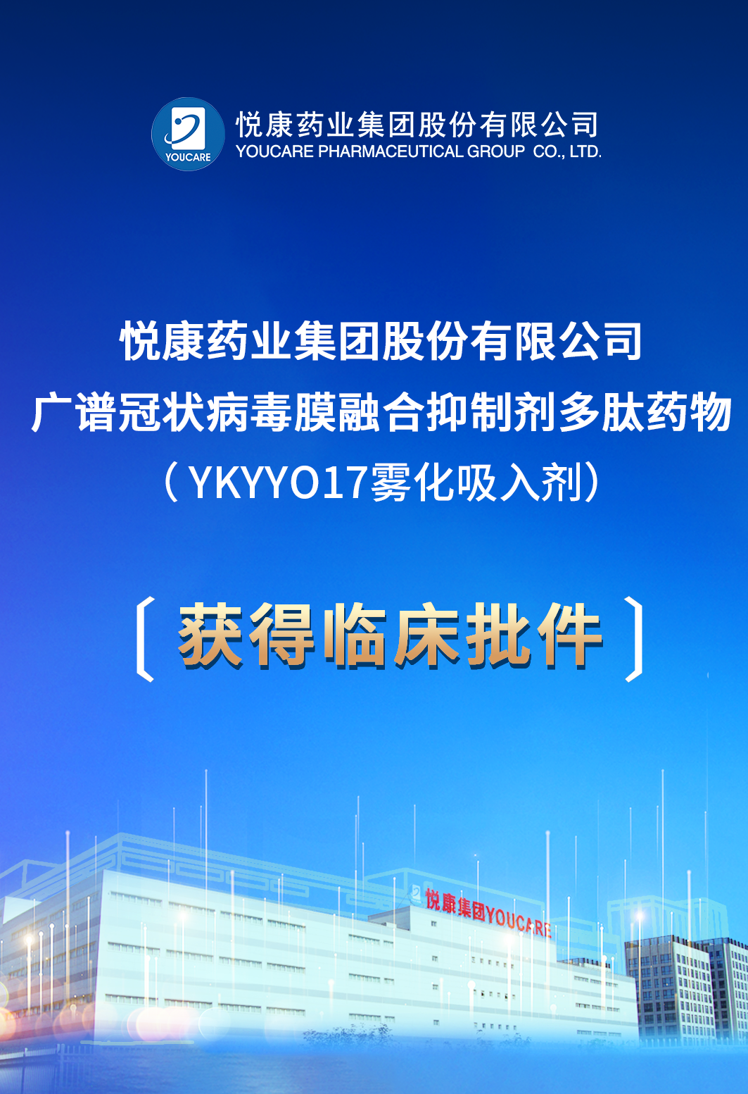 银河电子游戏网址平台