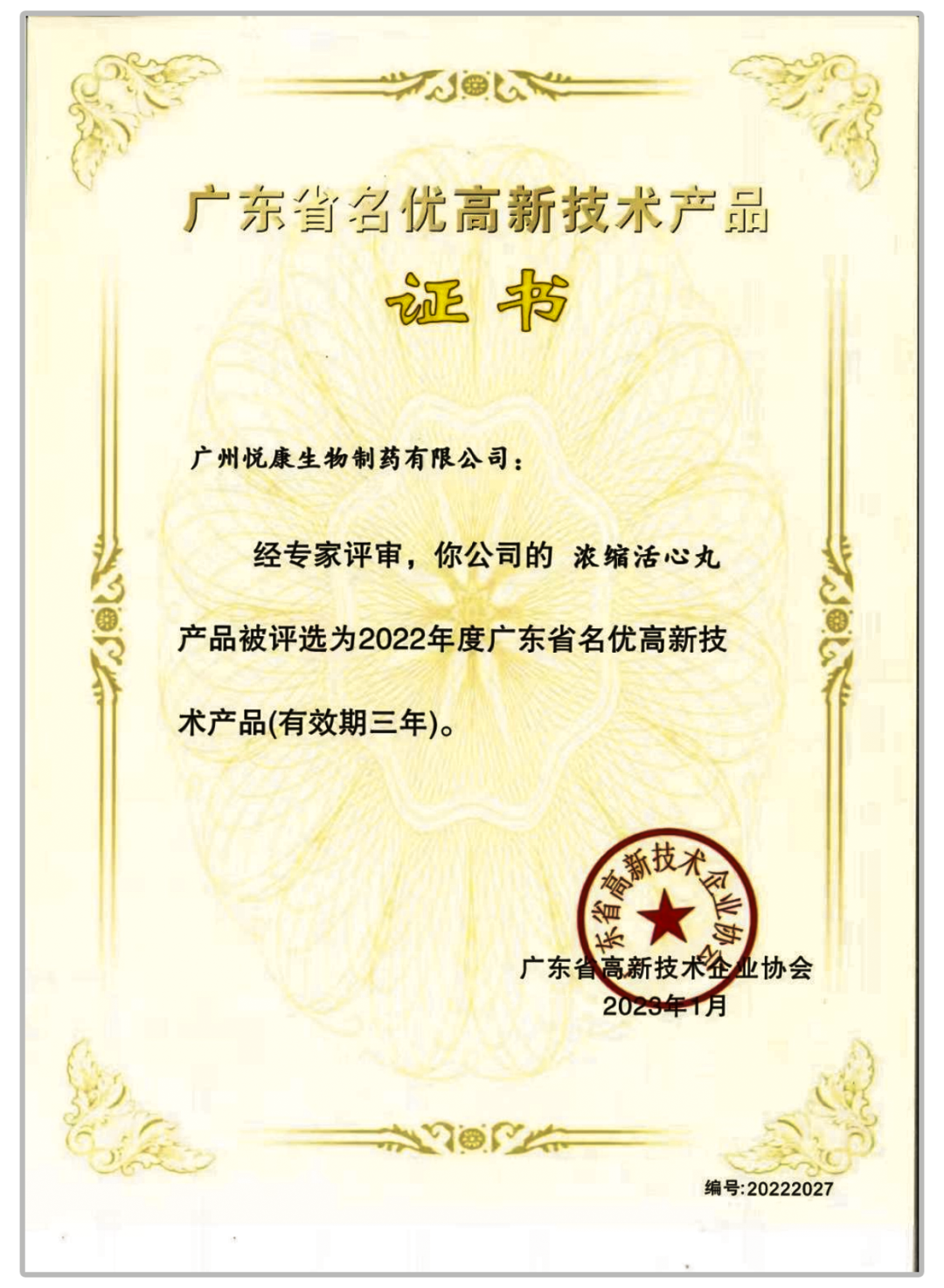 银河电子游戏网址平台