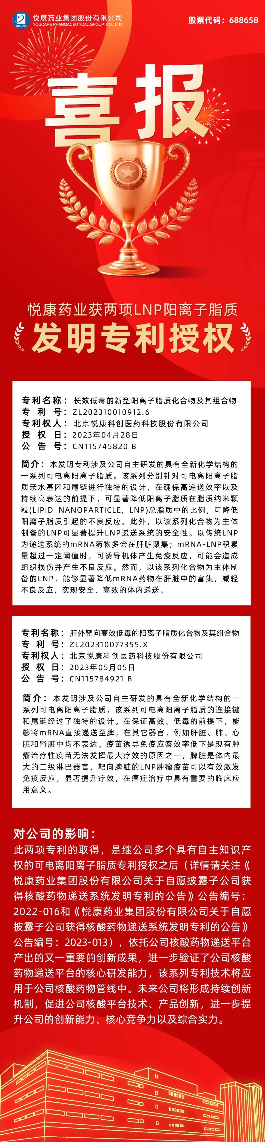 银河电子游戏网址平台