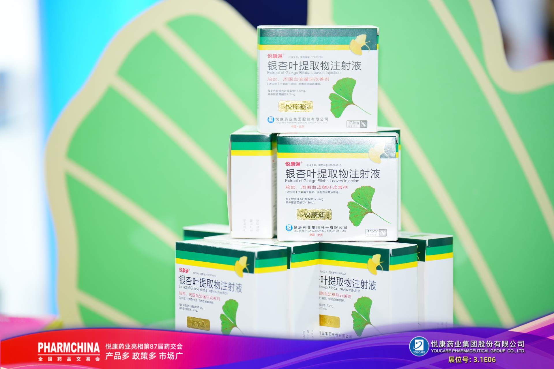 银河电子游戏网址平台