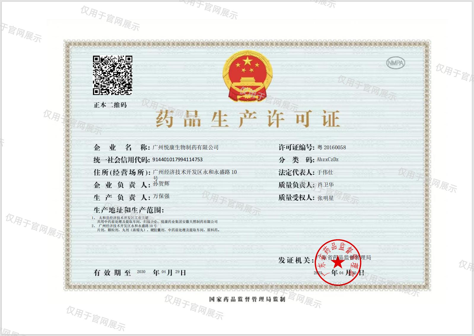 银河电子游戏网址平台