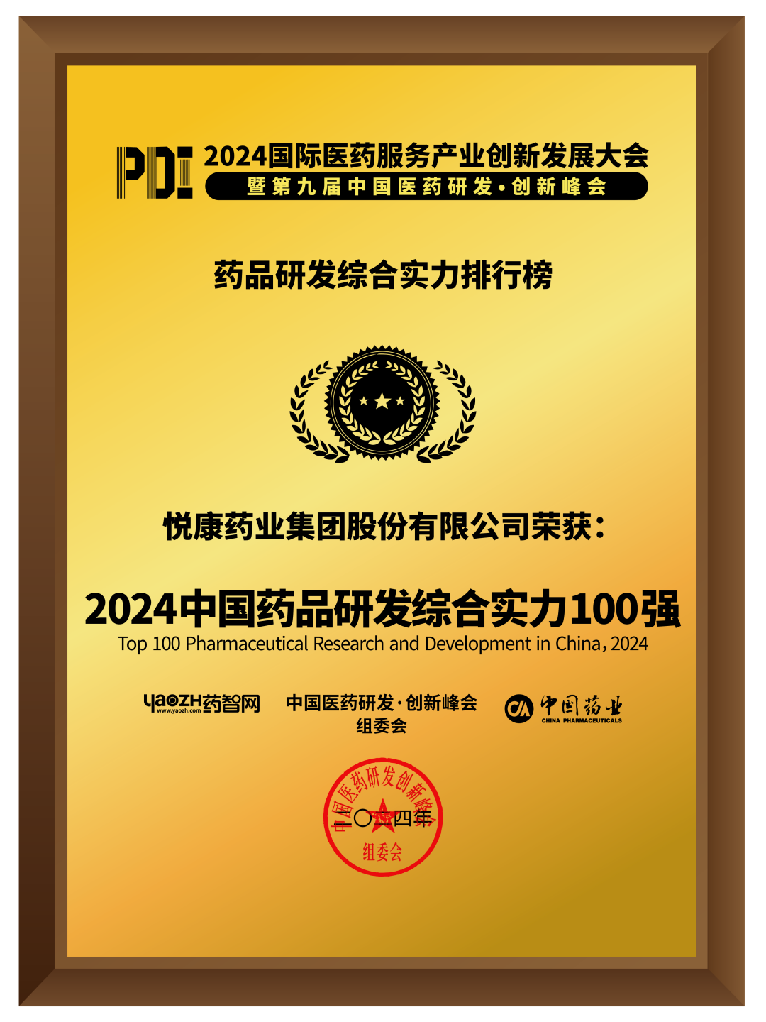 银河电子游戏网址平台