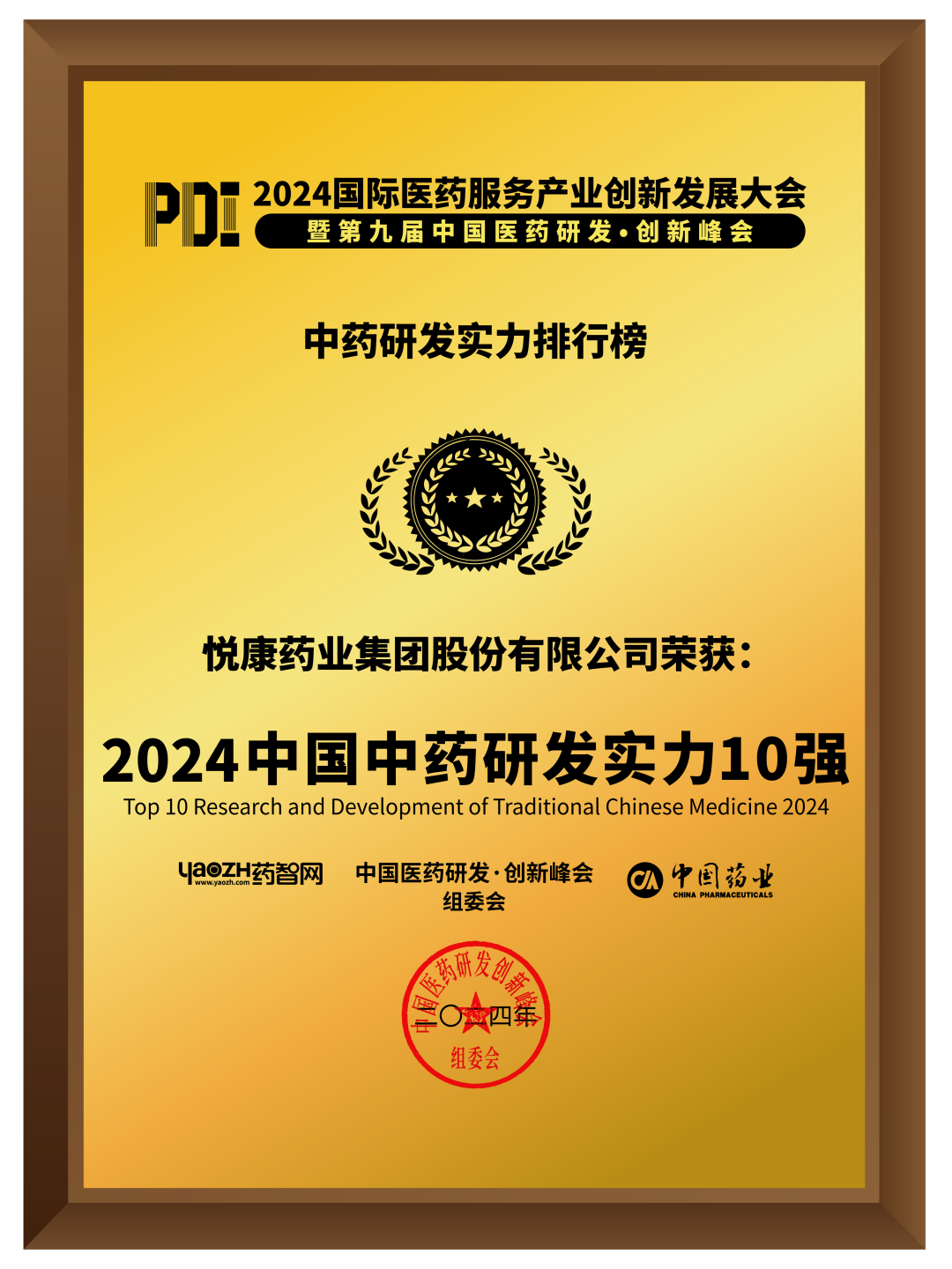 银河电子游戏网址平台