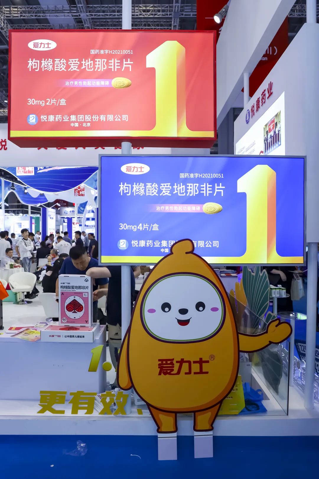 银河电子游戏网址平台